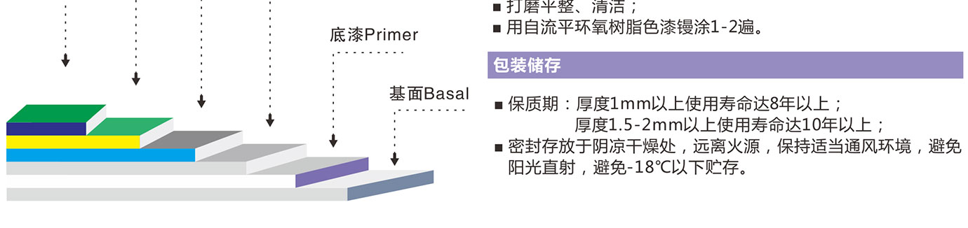 环氧地坪_06.jpg